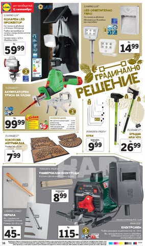 PromoOferti.com 灯饰目录 · Lidl 第 16 页