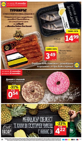 PromoOferti.com 灯饰目录 · Lidl 第 18 页