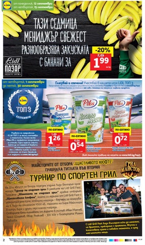 PromoOferti.com 灯饰目录 · Lidl 第 2 页