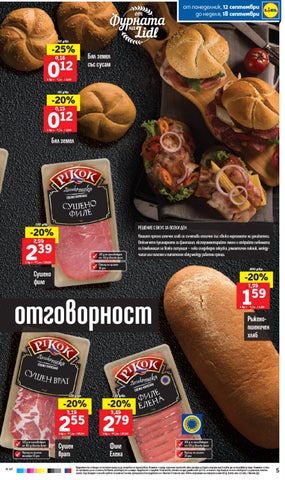 PromoOferti.com 灯饰目录 · Lidl 第 5 页