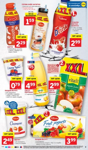 PromoOferti.com 灯饰目录 · Lidl 第 9 页
