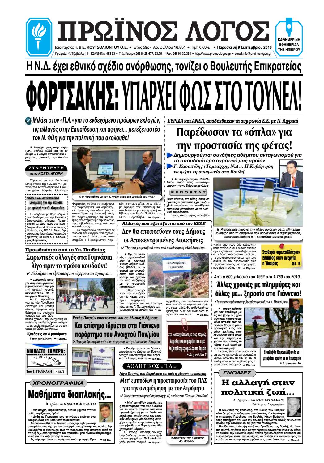 λαδωμένη πρωκτική φωτογραφίες