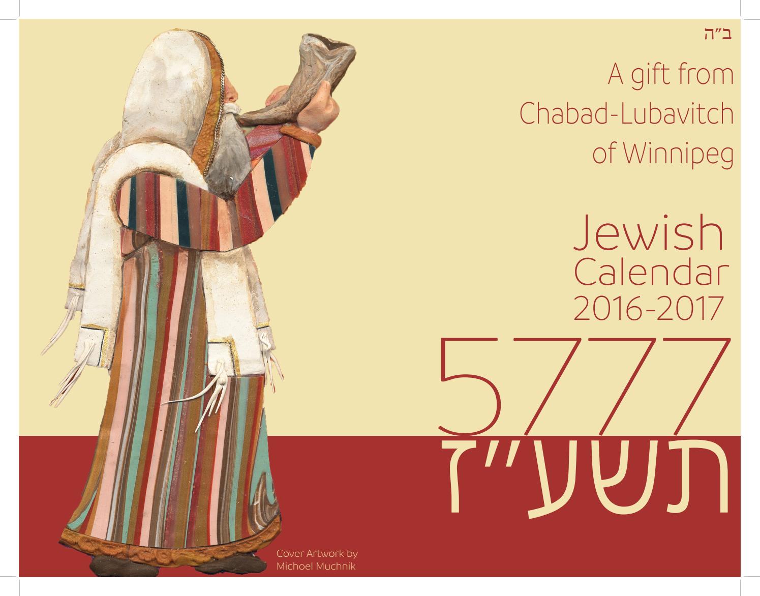 Jewish Calendar 2016 17 By Chabad Lubavitch Of Winnipeg Issuu Jewish Calendar 2016 17 By Chabad Lubavitch Of Winnipeg Issuu
