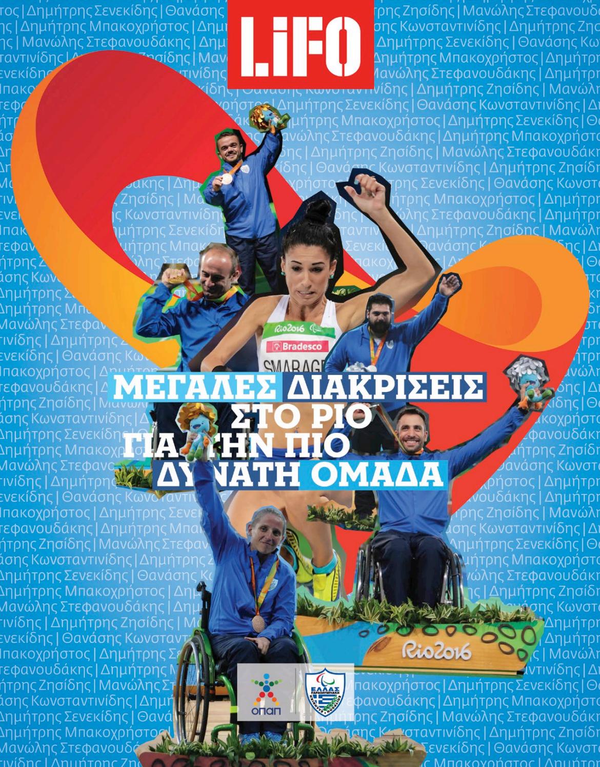 ο Τζέικ Κουένκα χρονολογείται τώρα ραντεβού κλαμπ Τσεννάι