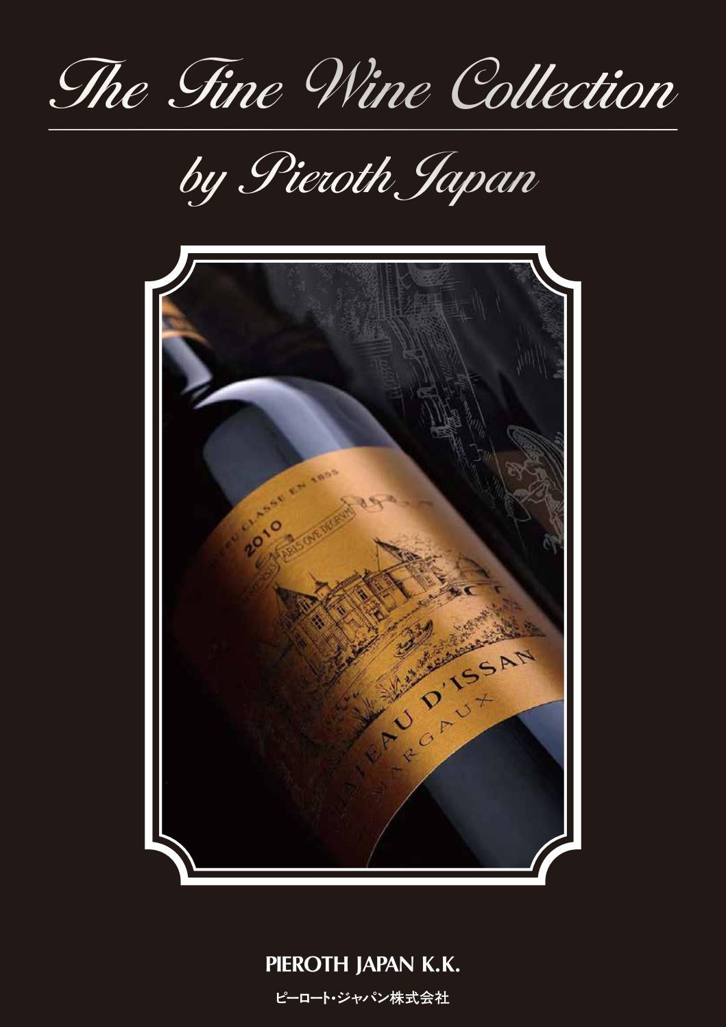 【パーカーポイント 92点】 シャトー・オー・ブリオン 1970 セラー保管品 セラー保管】 シャトー・オー・ブリオン 1970 パーカーポイント 92点