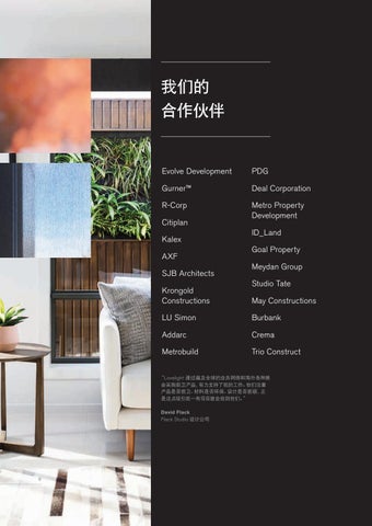 Lovelight Projects 灯饰手册 第 9 页