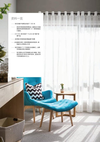 Lovelight Design 灯饰手册 第 7 页