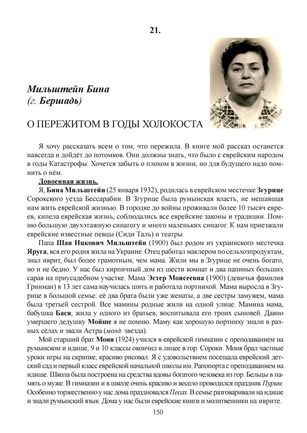 Цветок фикус для чего он нужен Цветок фикус для чего он нужен