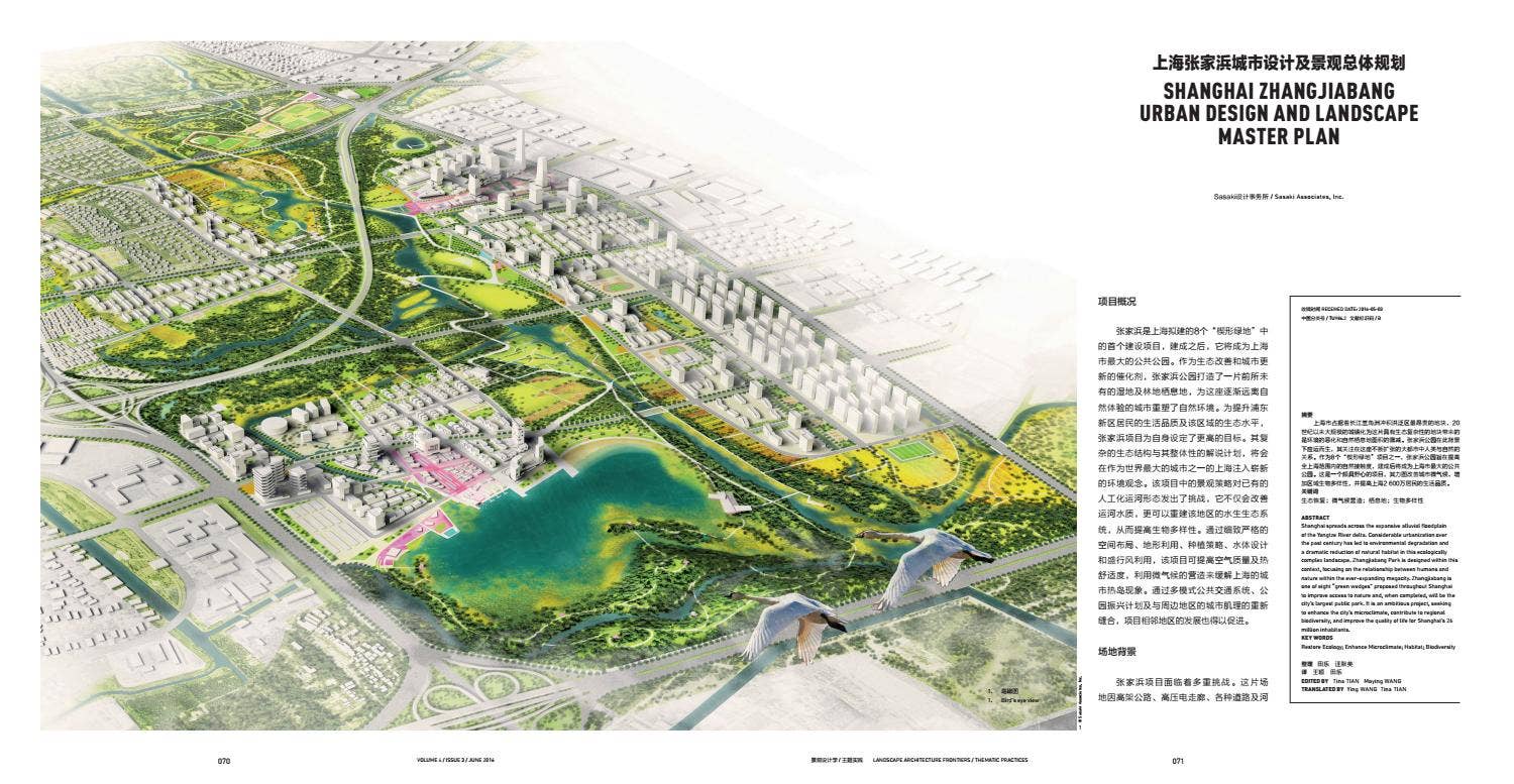 LANDSCAPE SPECIFICATION 第三版 SN 370000-439999 - MN LZ28KC724 - Lazer Z EFI - Zero-Turn