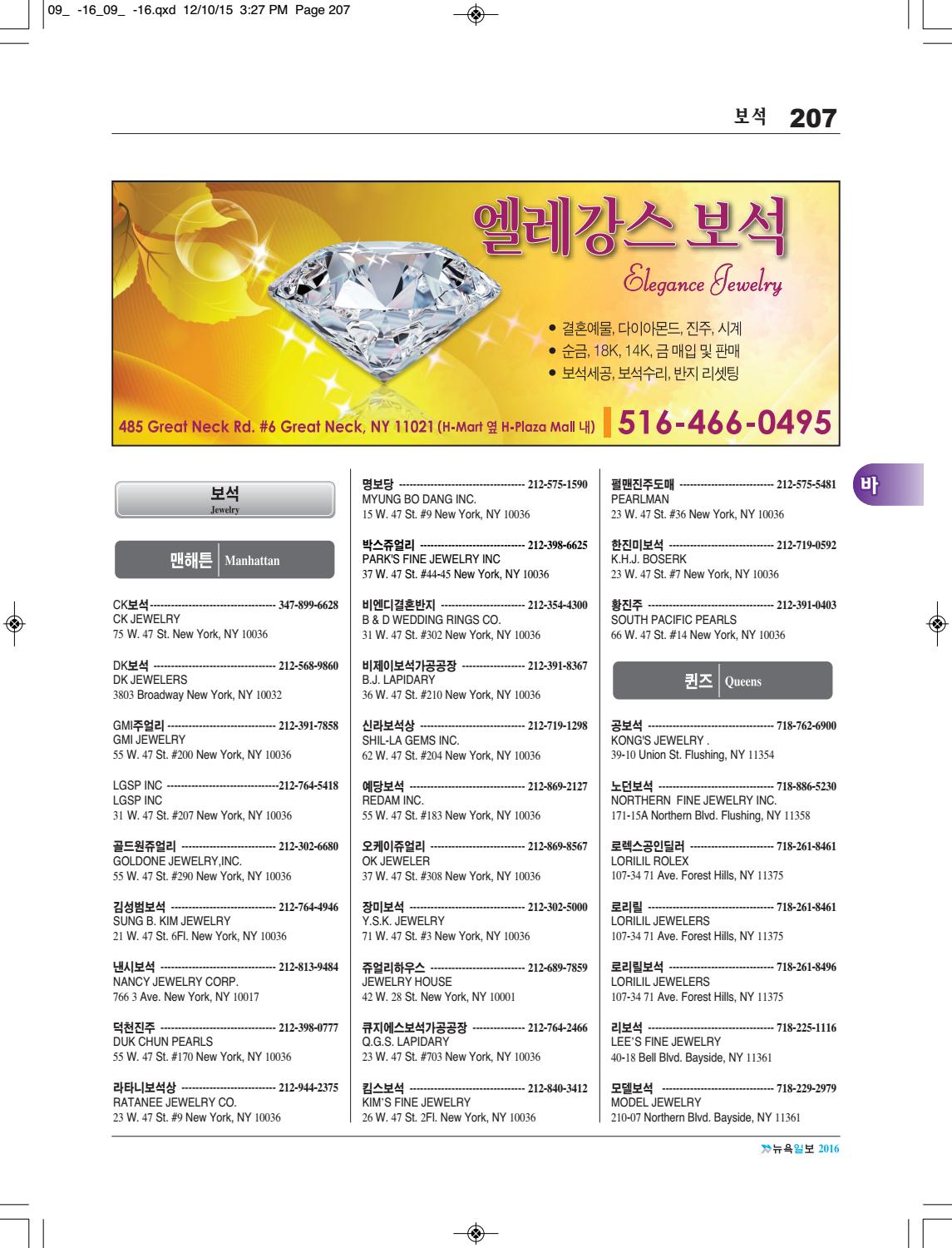 09 ㅂ 16 By Nyilbo - Issuu