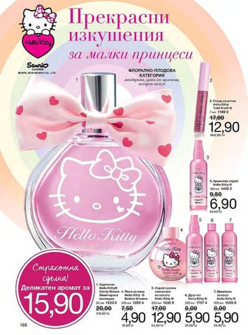PromoOferti.com 灯饰目录 · Avon 第 15 页
