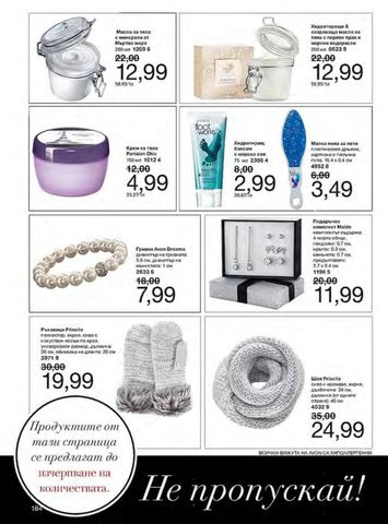 PromoOferti.com 灯饰目录 · Avon 第 19 页