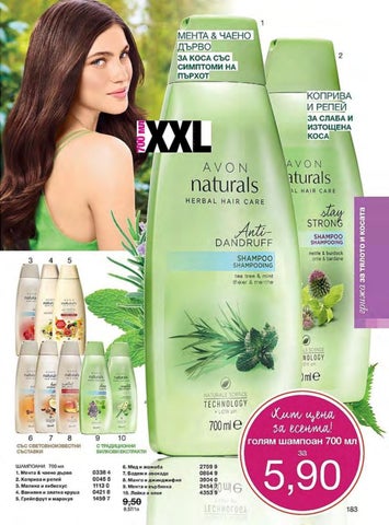 PromoOferti.com 灯饰目录 · Avon 第 20 页