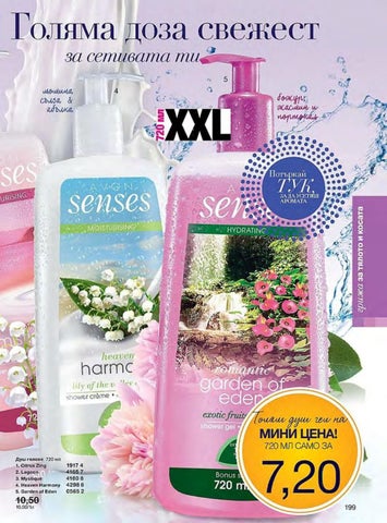 PromoOferti.com 灯饰目录 · Avon 第 4 页