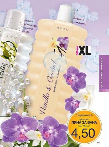 PromoOferti.com 灯饰目录 · Avon 第 6 页
