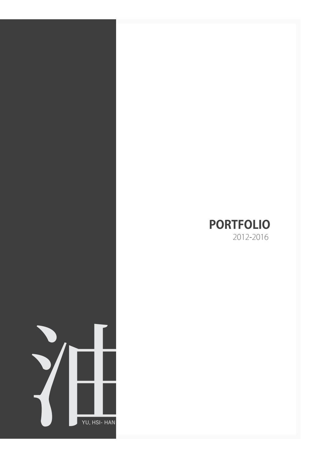 portfolio 2013 to 2017 by HSI-HAN YU - Issuu
