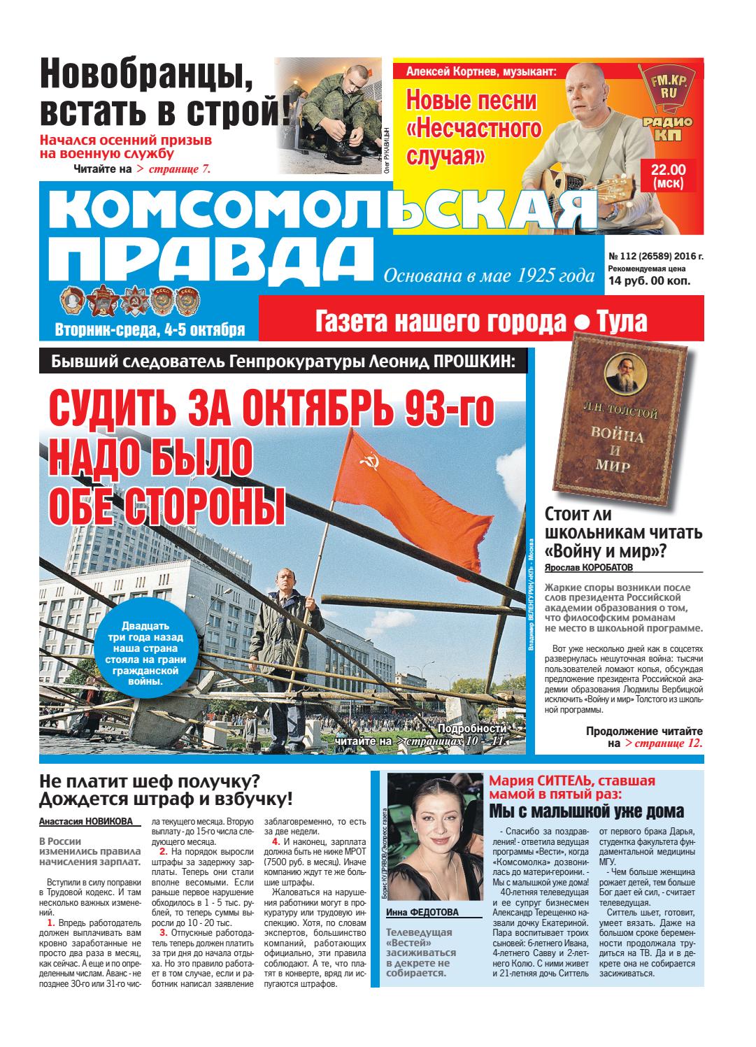 Гороскоп для Водолеев: февраль 2019 года Гороскоп для Водолеев: февраль 2019 года