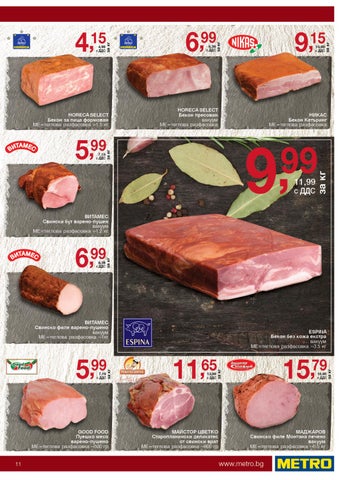PromoOferti.com 灯饰目录 · Месни 第 11 页