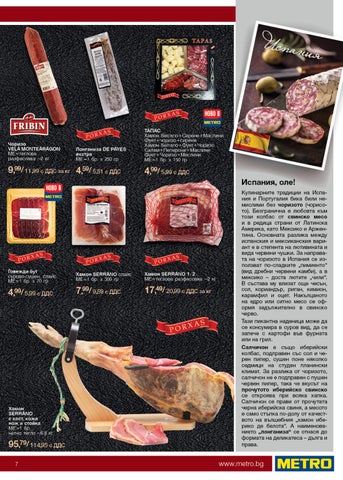 PromoOferti.com 灯饰目录 · Месни 第 7 页