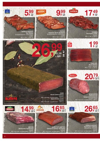 PromoOferti.com 灯饰目录 · Месни 第 8 页