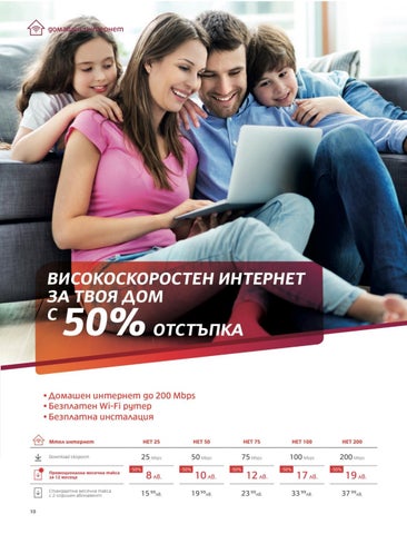 PromoOferti.com 灯饰目录 · Mtel 第 12 页