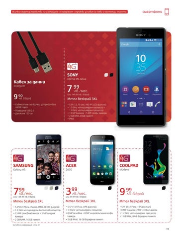 PromoOferti.com 灯饰目录 · Mtel 第 21 页