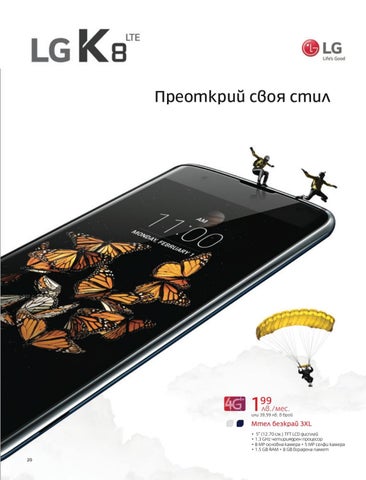 PromoOferti.com 灯饰目录 · Mtel 第 22 页