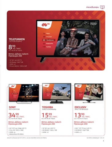 PromoOferti.com 灯饰目录 · Mtel 第 5 页