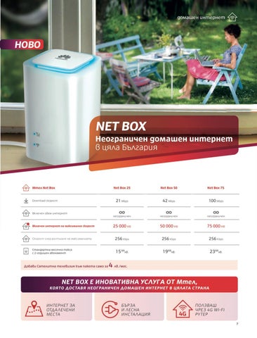 PromoOferti.com 灯饰目录 · Mtel 第 9 页