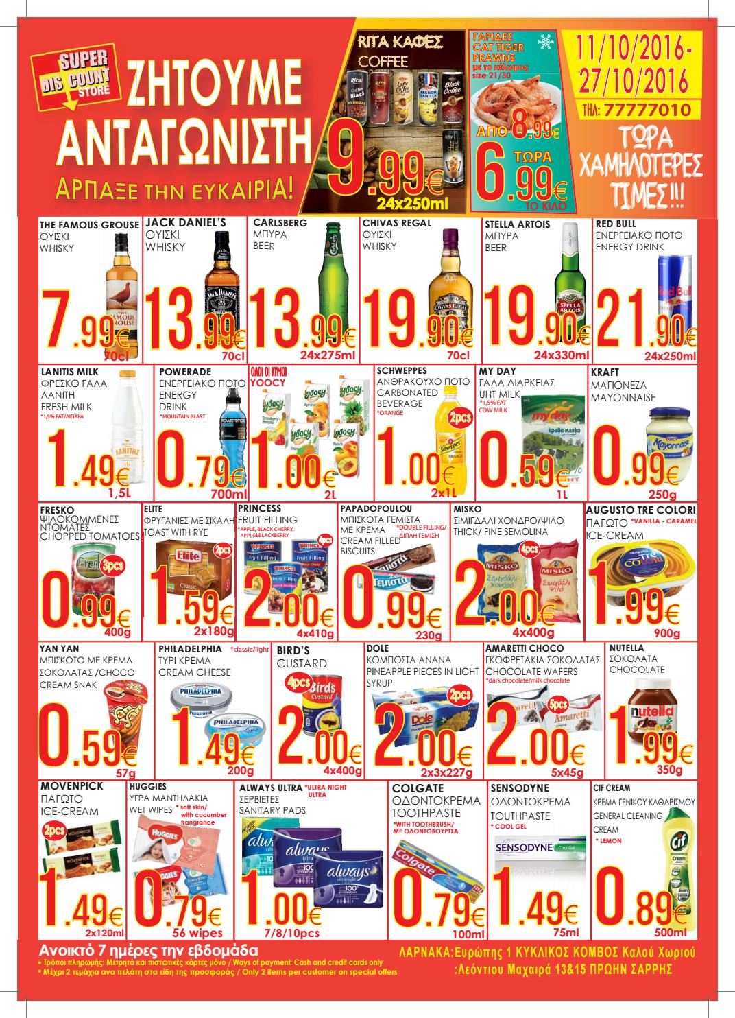 discountstoreshoes