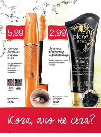 PromoOferti.com 灯饰目录 · Avon 第 8 页