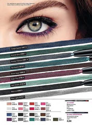 PromoOferti.com 灯饰目录 · Avon 第 10 页
