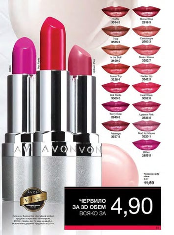 PromoOferti.com 灯饰目录 · Avon 第 13 页