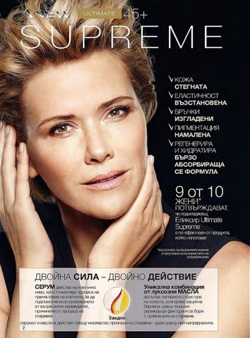 PromoOferti.com 灯饰目录 · Avon 第 2 页