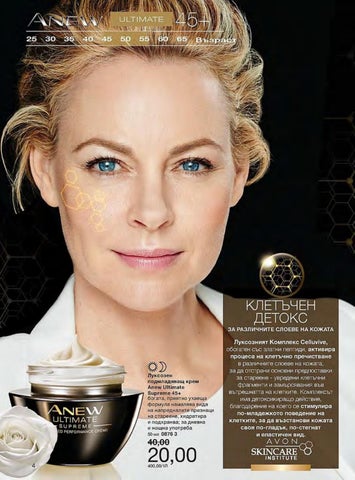 PromoOferti.com 灯饰目录 · Avon 第 4 页
