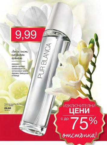 PromoOferti.com 灯饰目录 · Avon 第 9 页