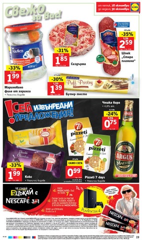 PromoOferti.com 灯饰目录 · Lidl 第 19 页