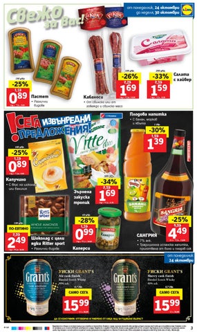 PromoOferti.com 灯饰目录 · Lidl 第 3 页