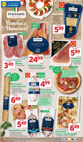 PromoOferti.com 灯饰目录 · Lidl 第 4 页