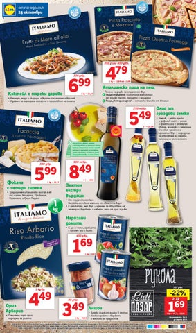 PromoOferti.com 灯饰目录 · Lidl 第 6 页