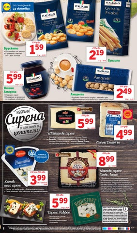 PromoOferti.com 灯饰目录 · Lidl 第 8 页