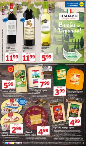 PromoOferti.com 灯饰目录 · Lidl 第 9 页