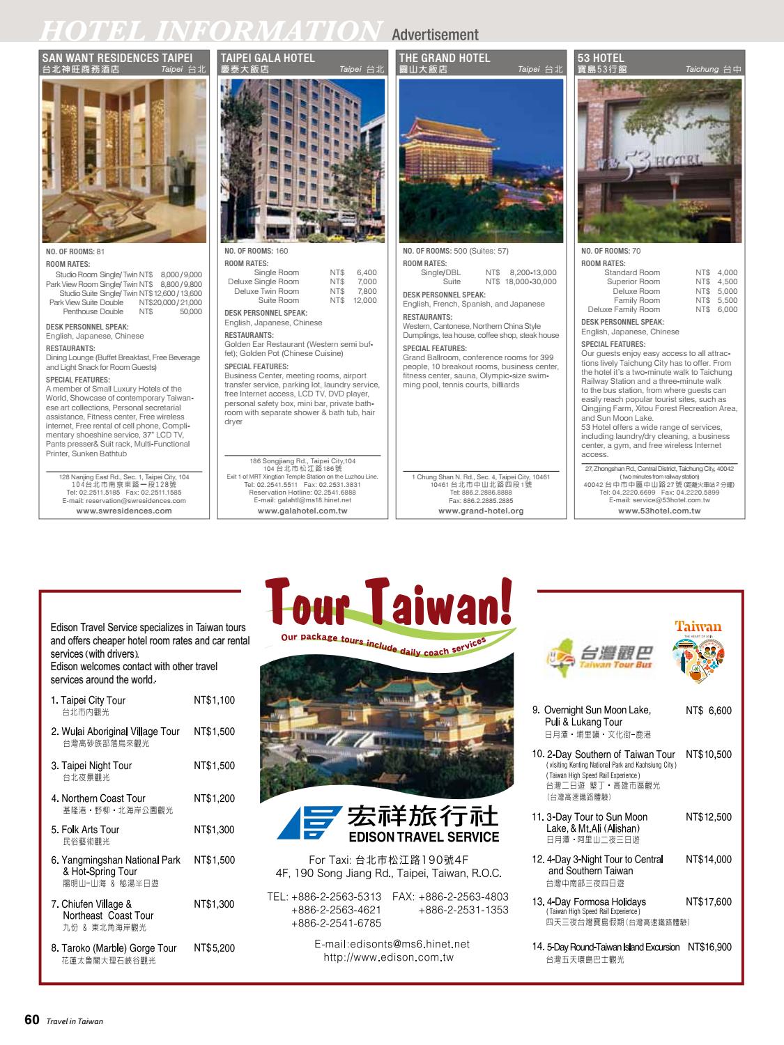 Travel In Taiwan No 78 2016 11 12 By Travel In Taiwan Issuu Travel In Taiwan No 78 2016 11 12 By Travel In Taiwan Issuu