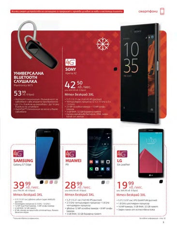 PromoOferti.com 灯饰目录 · Mtel 第 5 页