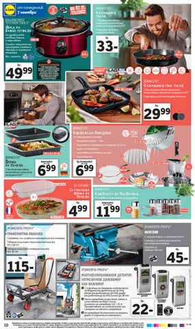 PromoOferti.com 灯饰目录 · Lidl 第 10 页