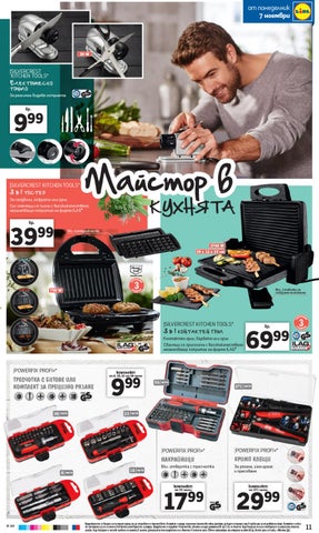 PromoOferti.com 灯饰目录 · Lidl 第 11 页
