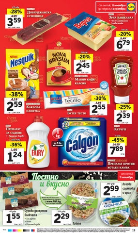 PromoOferti.com 灯饰目录 · Lidl 第 19 页