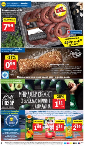 PromoOferti.com 灯饰目录 · Lidl 第 2 页