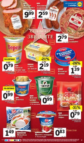 PromoOferti.com 灯饰目录 · Lidl 第 3 页