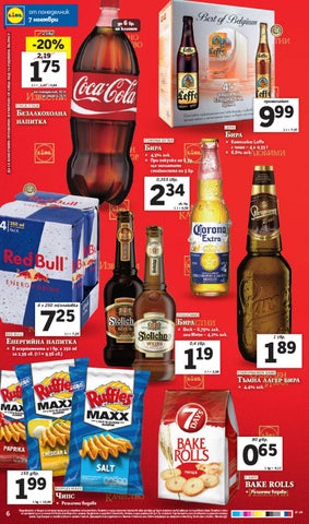 PromoOferti.com 灯饰目录 · Lidl 第 6 页